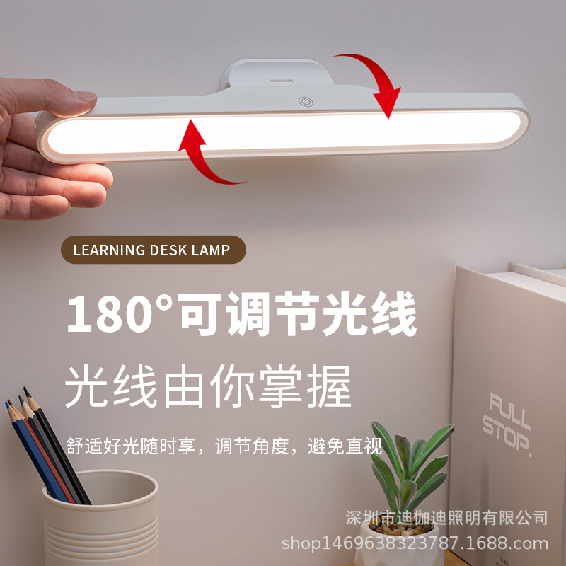 酷毙LED台灯学生宿舍护眼学习灯抽拉旋转卧室床头书桌专用灯饰照明阅读夜灯