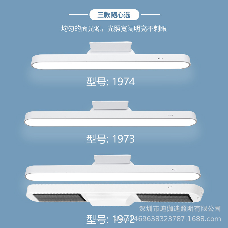 小夜灯实物图