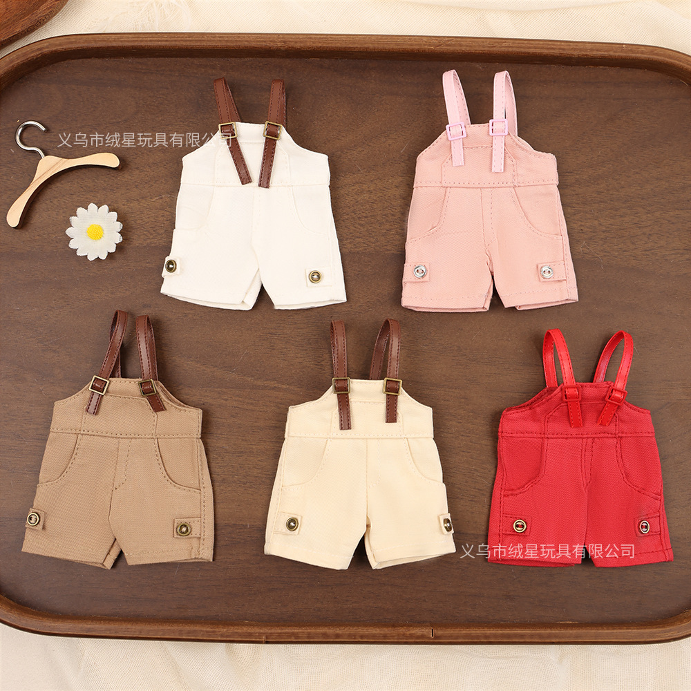 ZSIGA Gazi Sister's casual overhang Pants Set, trendy blind box dolls, DIY dress-up children's clothing