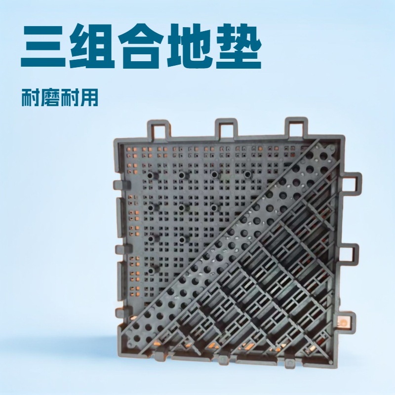 跨境/地毯/地垫春节/EVA地板垫/爱心插枝泡沫细节图