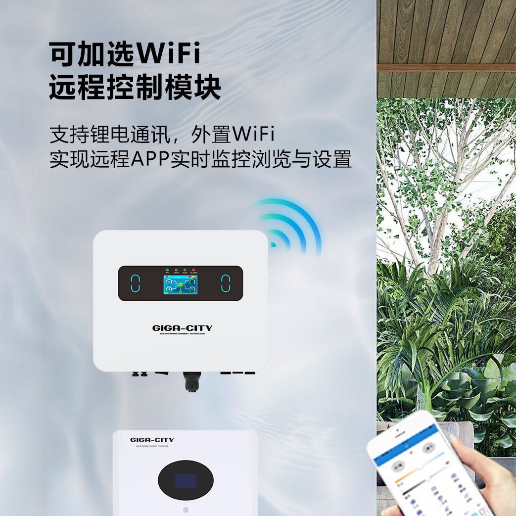 Gigacity Single-Phase Mixed-Network Inverter 6Kw - 8Kw Photovoltaic Energy Storage 220V Household High-Power Ip66-Certified Electrical Inverter Power Supply details Picture