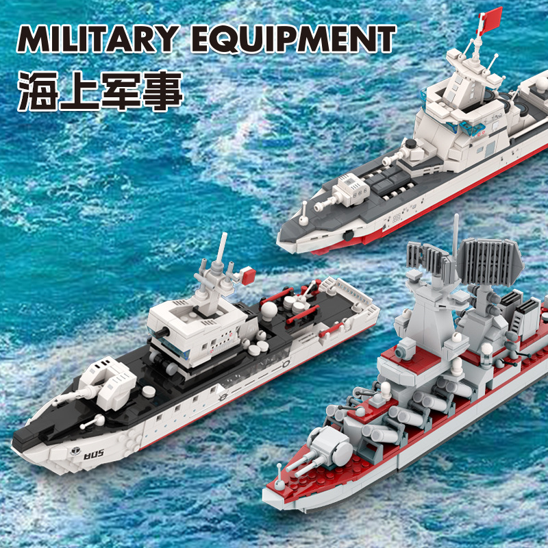 万格小颗粒积木男孩玩具军事模型海军驱逐舰核潜艇儿童6到12岁拼装玩具