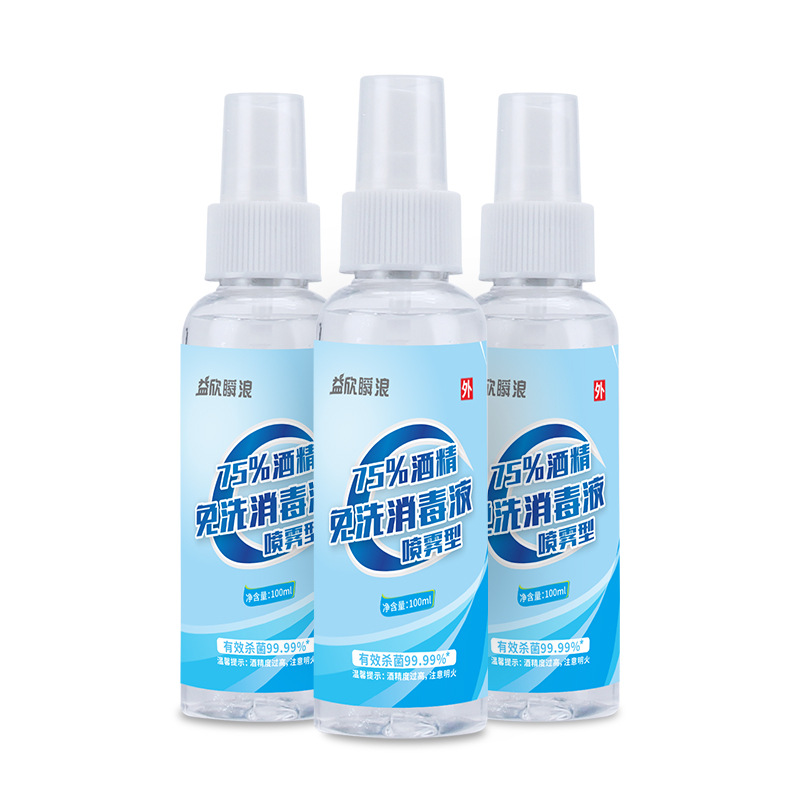 import白底实物图