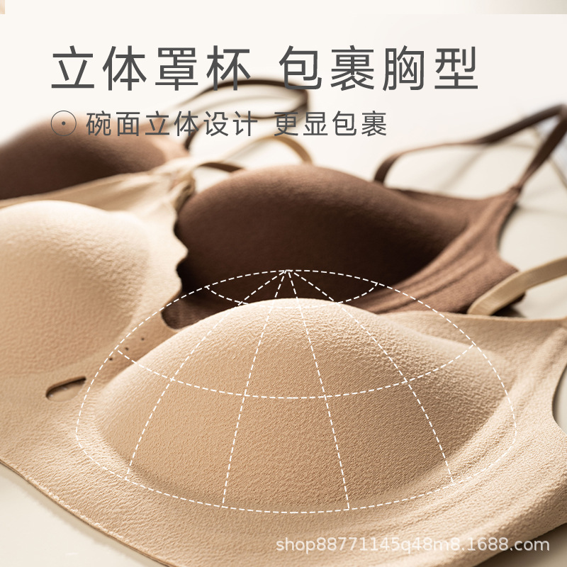 无痕文胸实物图