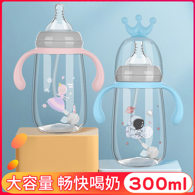 食品级PP大容量带手柄防呛奶瓶婴幼儿防摔奶瓶母婴用品批发