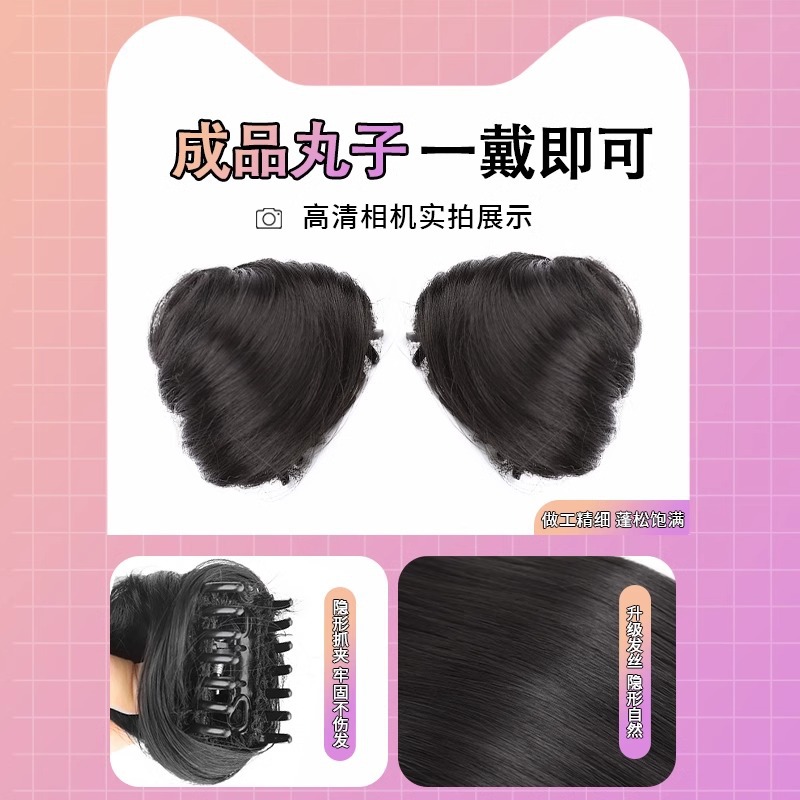 Children's cute style double bun cat ear false hair bag, clipper for increasing hair volume, updo and hair band accessories Specification image