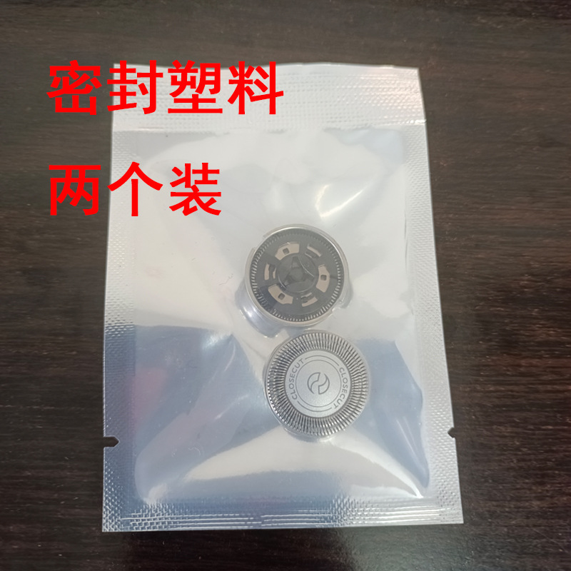 The Philips S300 series shaver head SH30 is suitable for S301, S30, S60, S331, S321 and S311 household electric shaver accessories Application Scenario