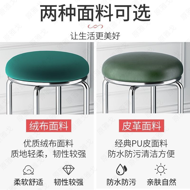 简约时尚加厚加粗钢筋凳子圆凳套凳换鞋凳床尾凳子量大优惠 Application Scenario