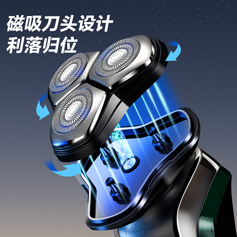 Men's High-Power Full-Body Washing Intelligent Digital Display Charging Multi-Blade Razor, Cross-Border Household Appliances, Personal Care Appliances Specification drawing