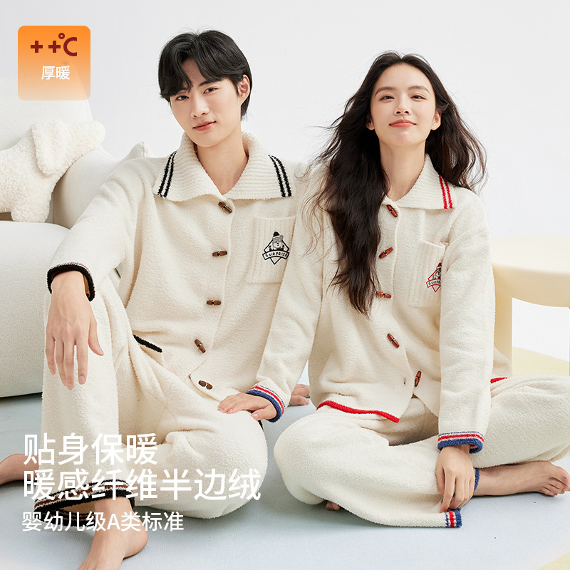 Thickened autumn and winter women's half-fleece pajama set, lapel contrasting color piping, warm and casual home wear for women Specification image