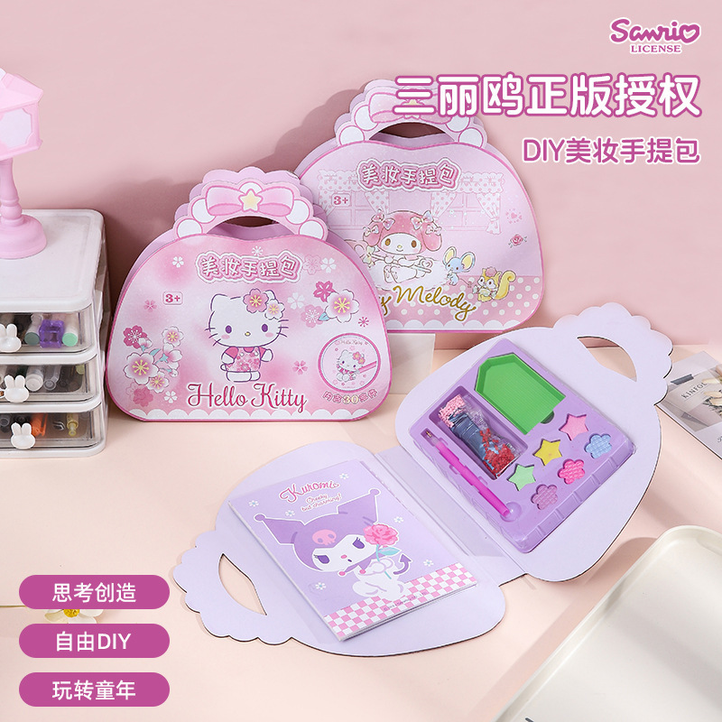 魔法公主化妆包贴纸书女孩手工DIY钻石贴画玩具美妆换装安静书儿童箱包斜挎包拎包腰包