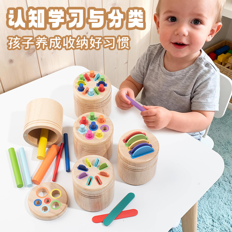 Solid wood color classification cylinder, children's shape recognition matching educational toy, enlightenment science education building block toy Specification image