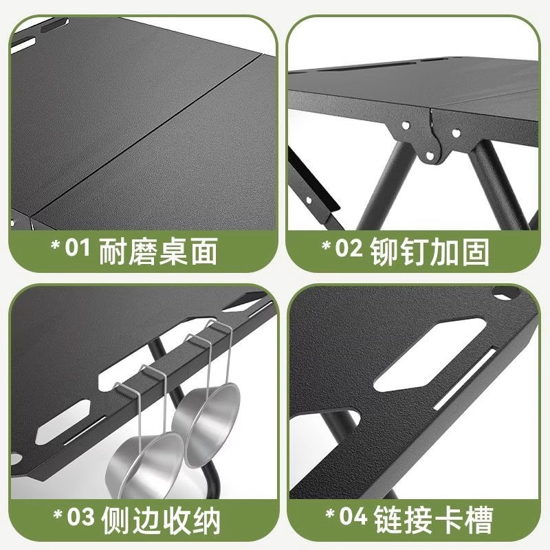 多用折叠桌实物图