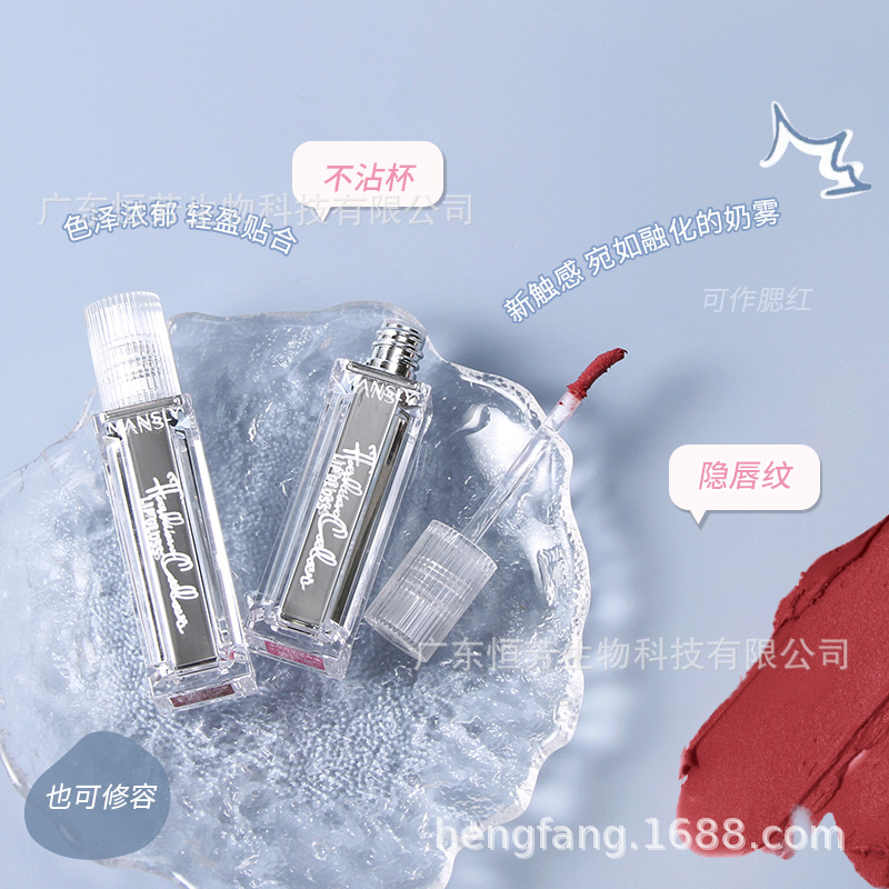 Mansili non-stick cup milk mist lip gloss has a fine texture and cross-border lipstick lip gloss beauty cosmetics factory wholesale