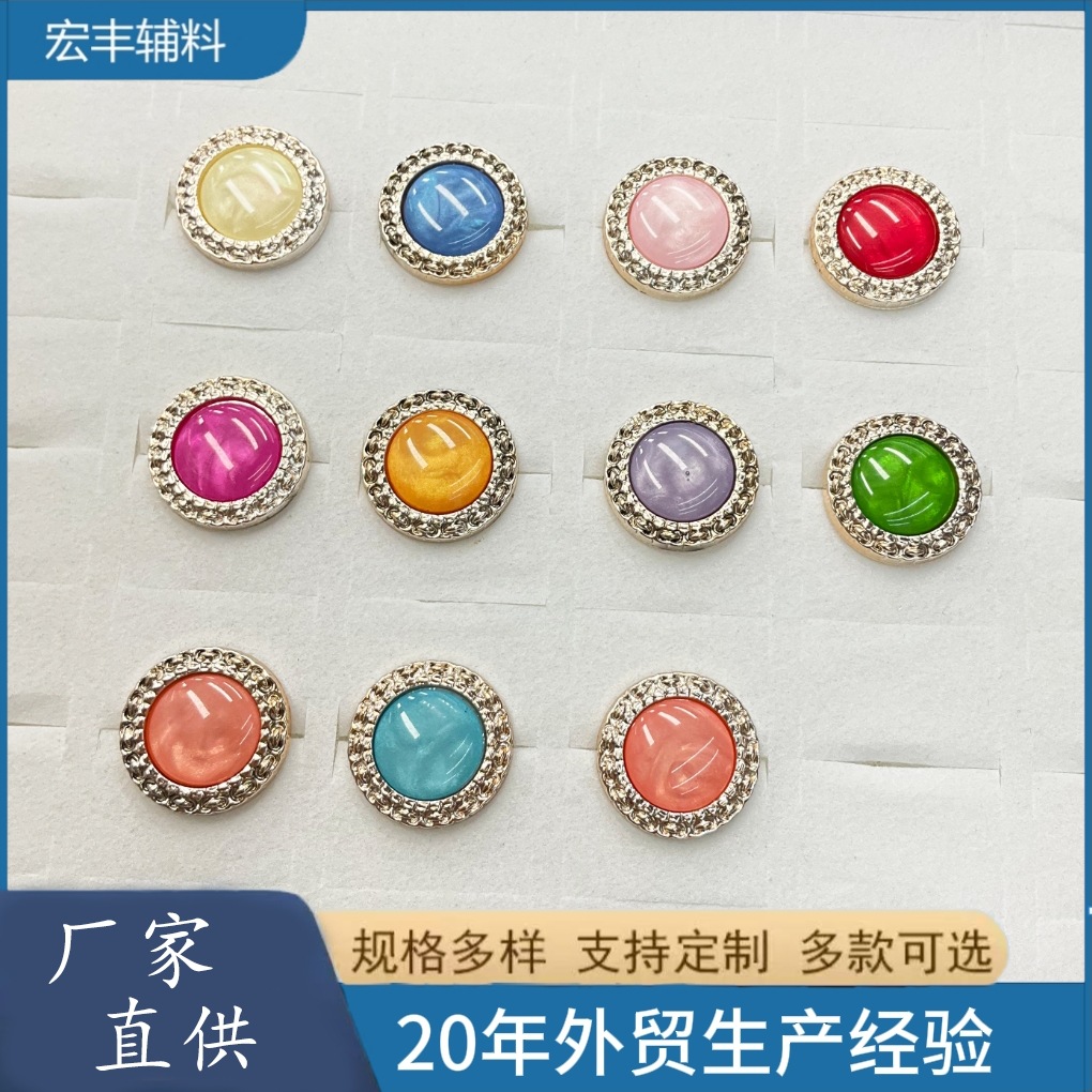 玫瑰金手缝太阳花钮扣彩色塑料镶钻女士毛衣扣厂家直供纺织辅料