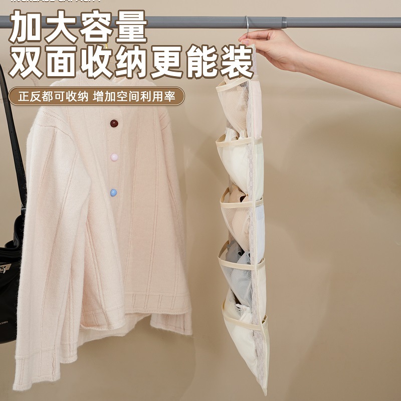Wall-mounted storage bag, a household bra and sock organizing wonder, dust-proof storage bag, home and dormitory storage box Specification image