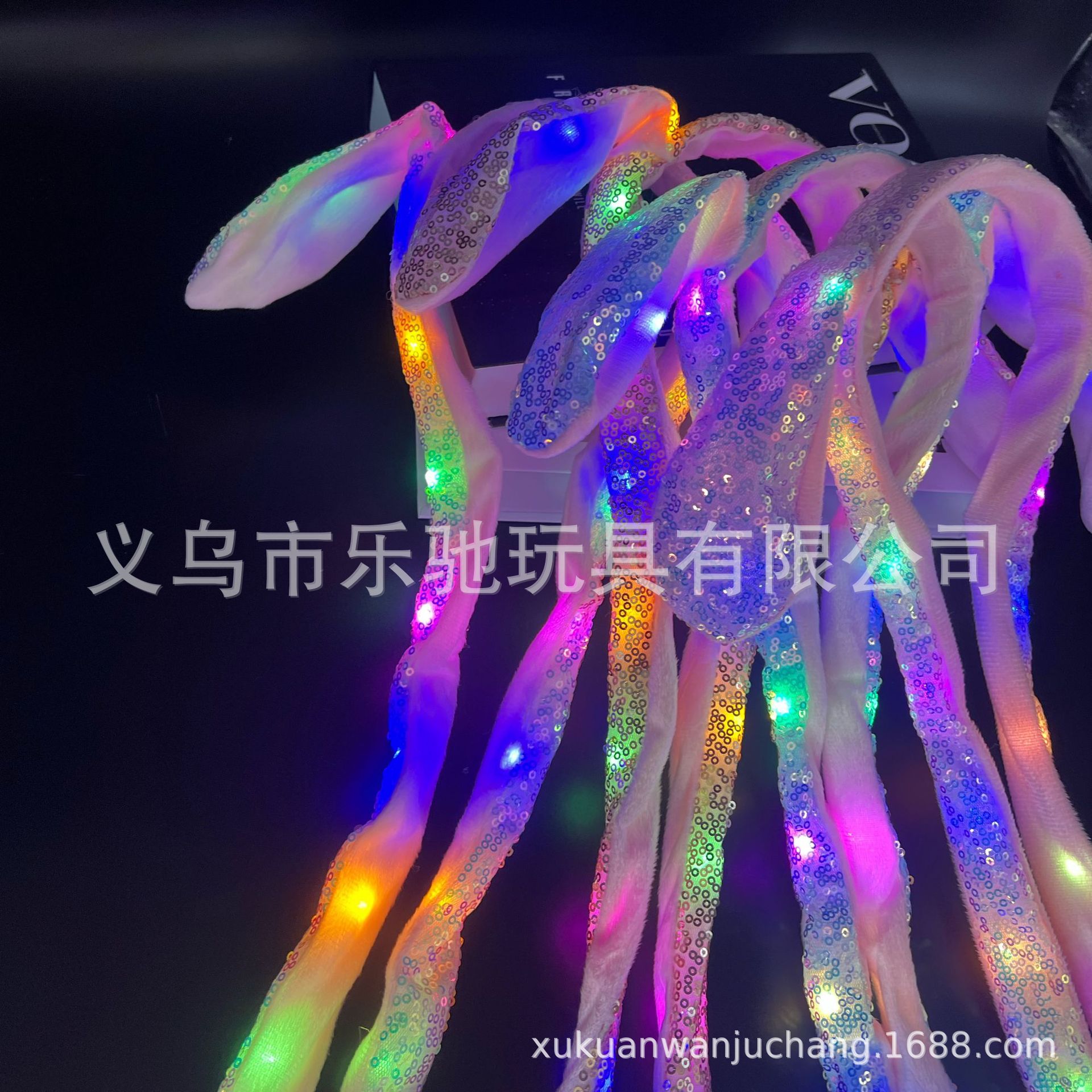 发光手环实物图