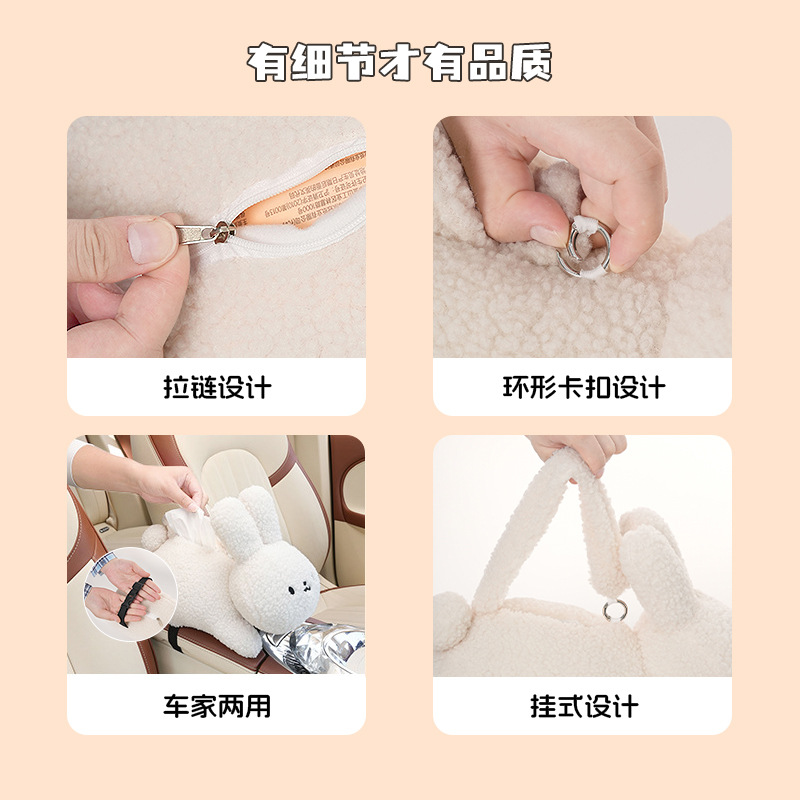 Original cute rabbit tissue box, bedroom and living room desktop decoration, tissue box, creative cartoon multi-functional tissue bag Application Scenario