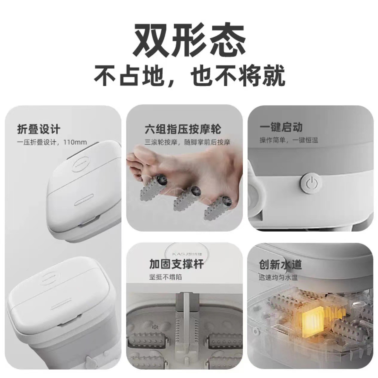 KASJ folding foot bath Tub T5, fully automatic massage and heating foot bath tub, is a home health care appliance for parents