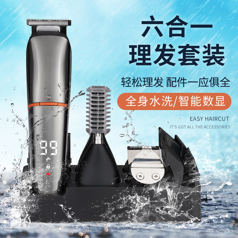 Cross-border digital display men's hair clipper, full-body water-washable multi-functional oil-head clipper, household electric clipper set Specification image
