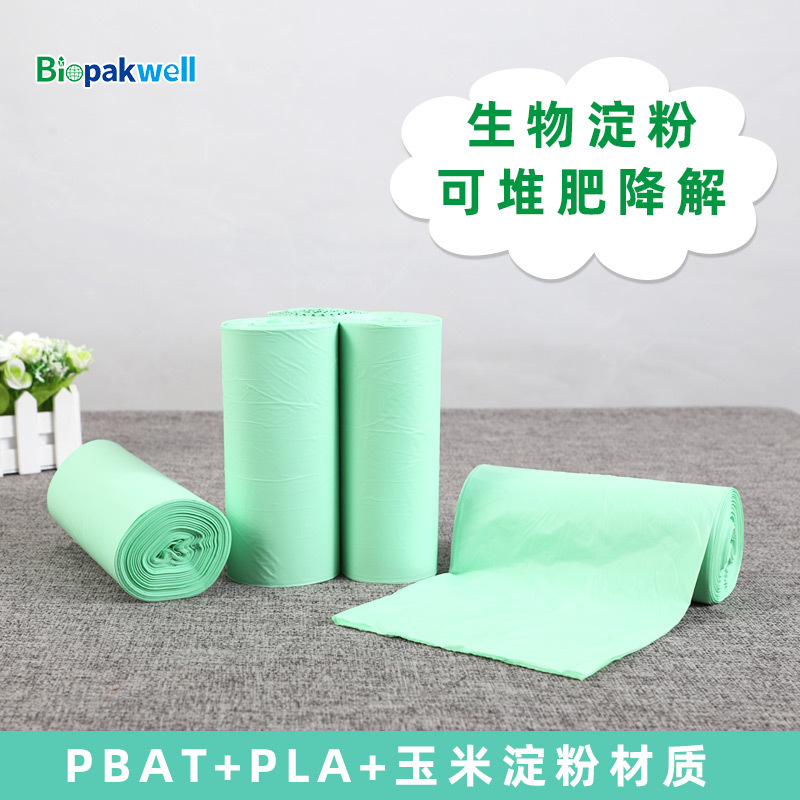 The factory supplies fully biodegradable plastic bags, kitchen waste bags, household eco-friendly compost, wholesale plastic packaging roll bags Specification image