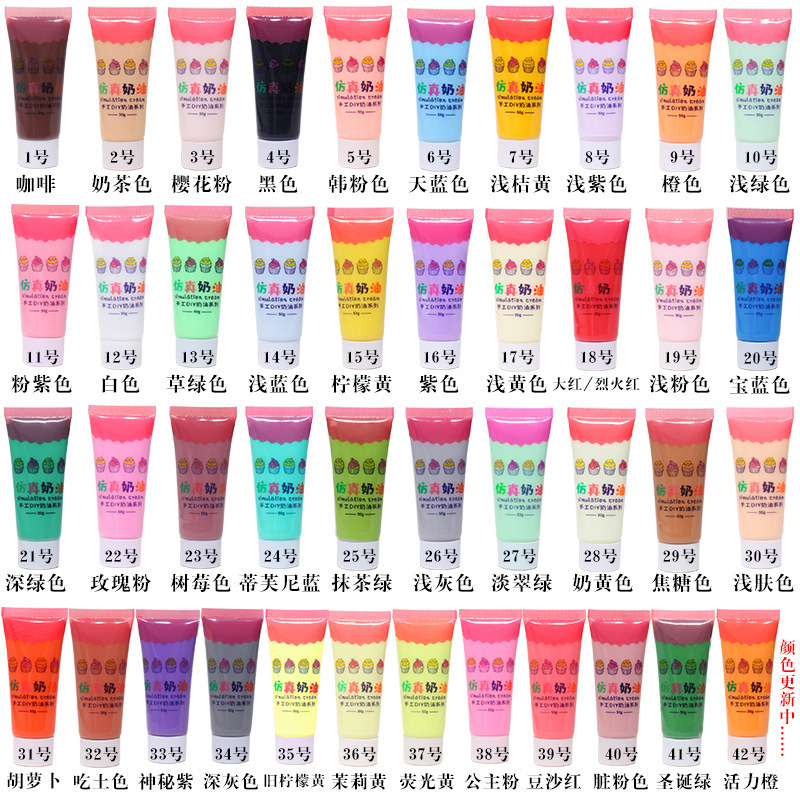 Wholesale of simulated cream glue, diy cream phone case materials, multiple colors, diy factory direct sales of accessories Specification image