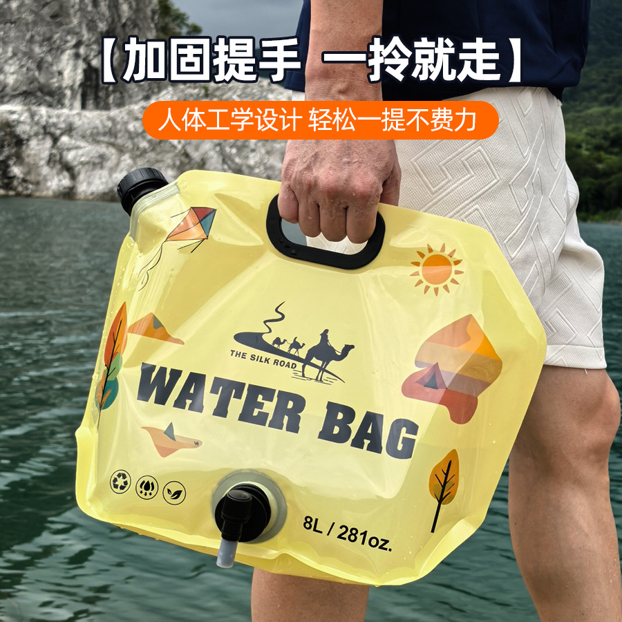 跨境户外便携折叠大容量加厚储水袋8L登山骑行露营装水手提塑料袋