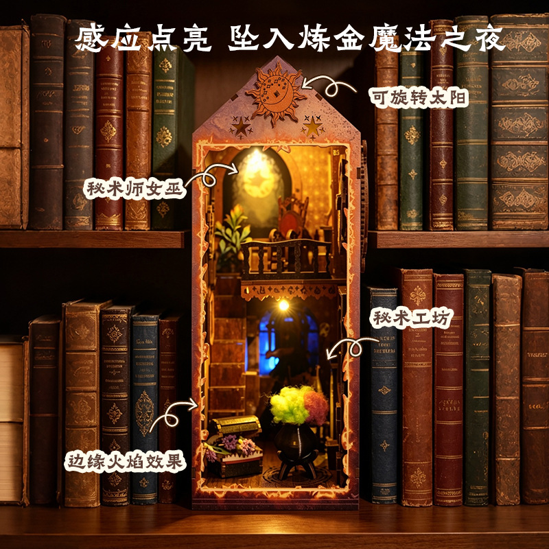 DIY miniature wooden bookstand with light-sensing magic scene display for the Home of the Sorcerer Specification image