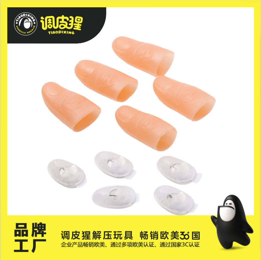 PVC finger cots, magic luminous finger lights, party cheering LED props, bar entertainment, stress-relieving toys, new and unique toys