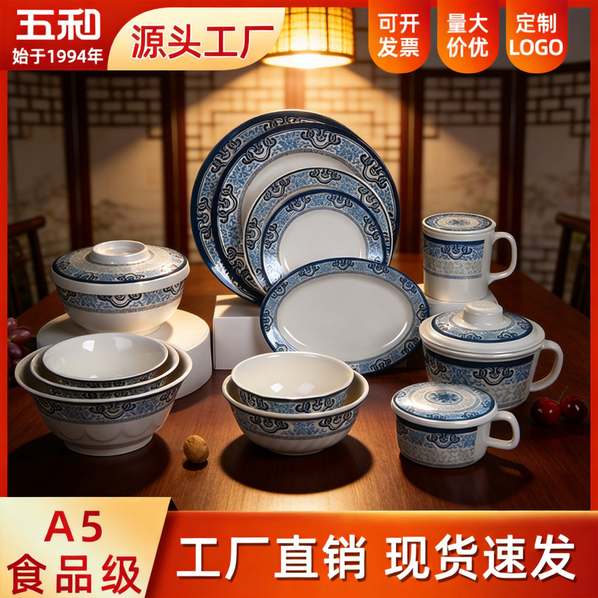 Wuhe Chinese Style Blue and White Series Melamine Tableware Set of 26 pieces, square plates, round bowls and plates, Catering supplies, daily necessities, Ceramic style