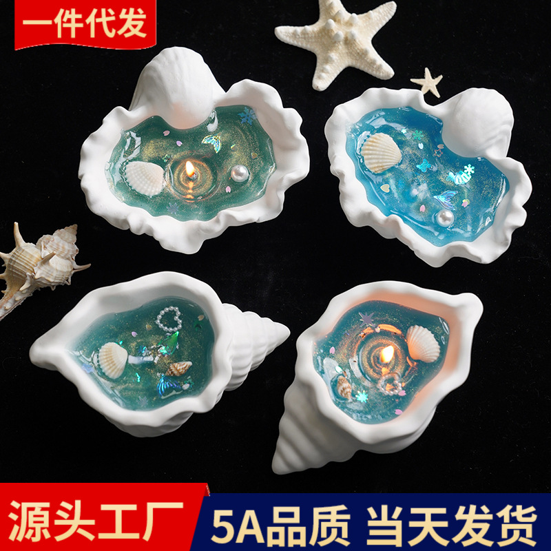 海螺香薰蜡烛果冻造型手工香氛摆件创意礼物氛围灯LED蜡烛灯照明灯饰