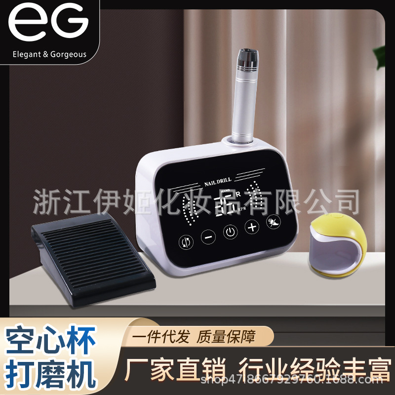 Xiaohongshu's same style nail art hollow cup grinding machine, 35,000 RPM charging portable nail removal tool, special hardware pneumatic grinding machine for nail salons