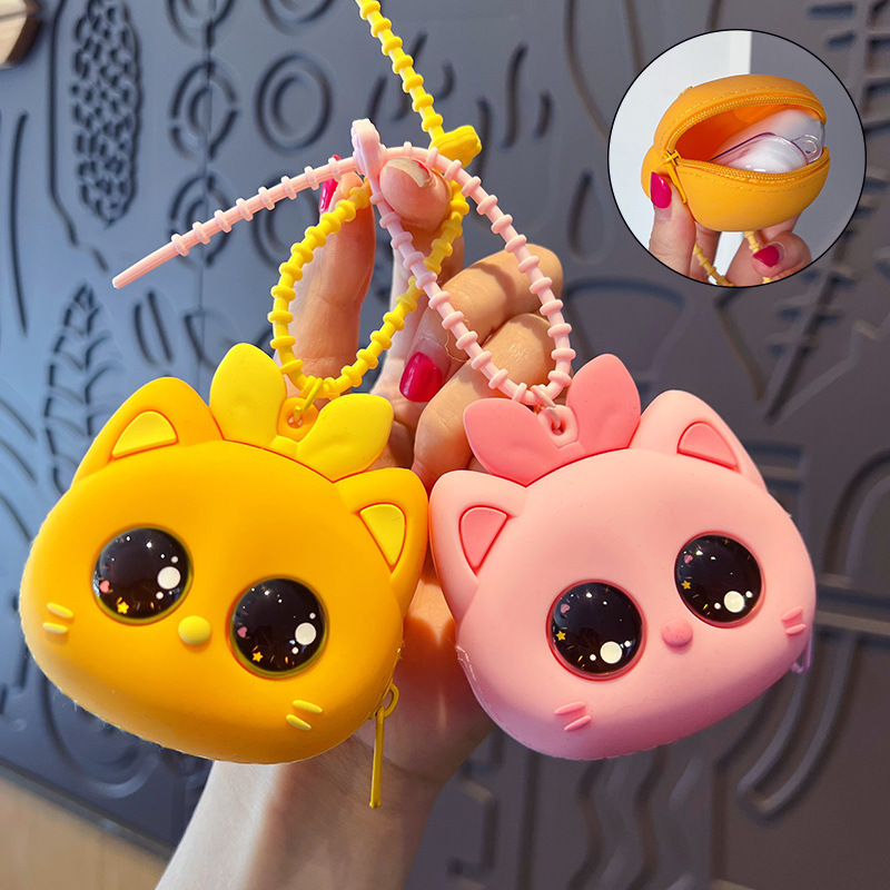 创意大眼猫咪硅胶零钱包钥匙扣挂件可爱儿童书包钥匙链小礼品数码耳机包装装饰