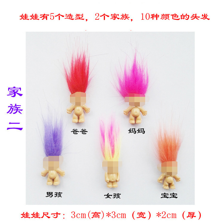 Cross-border pelling dolls pants venta directa de fábrica mini figuras juguetes de reducción de estrés en stock nuevos juguetes de fantasía Specification image