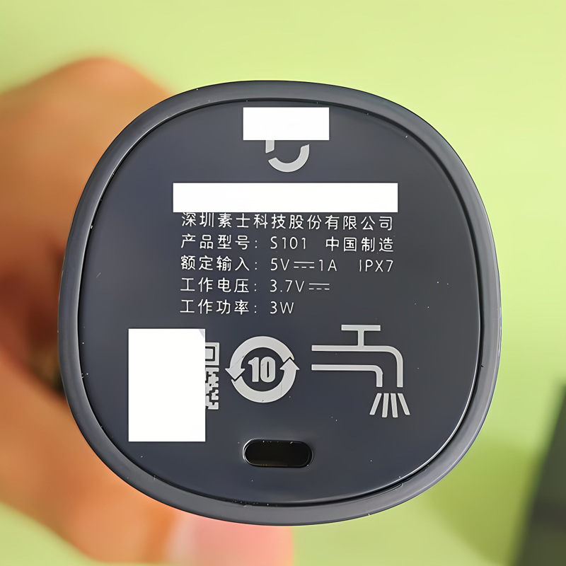 数码充电器实物图