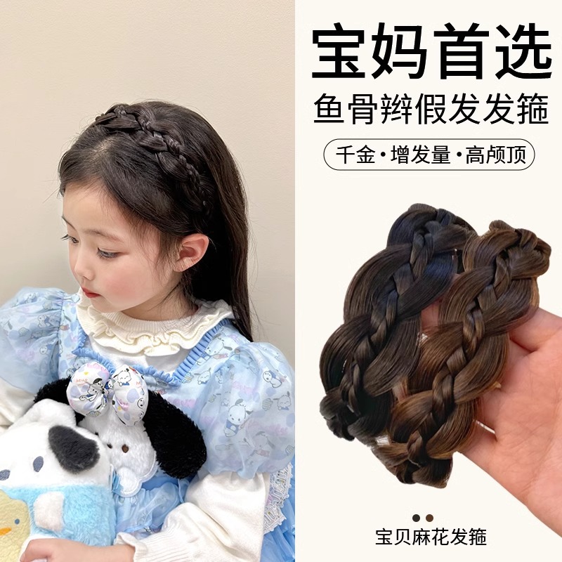 Girls' one-piece fishbone braid, false hair band, braid headband, no head constricting, wide-edge hair tie, headwear details Picture