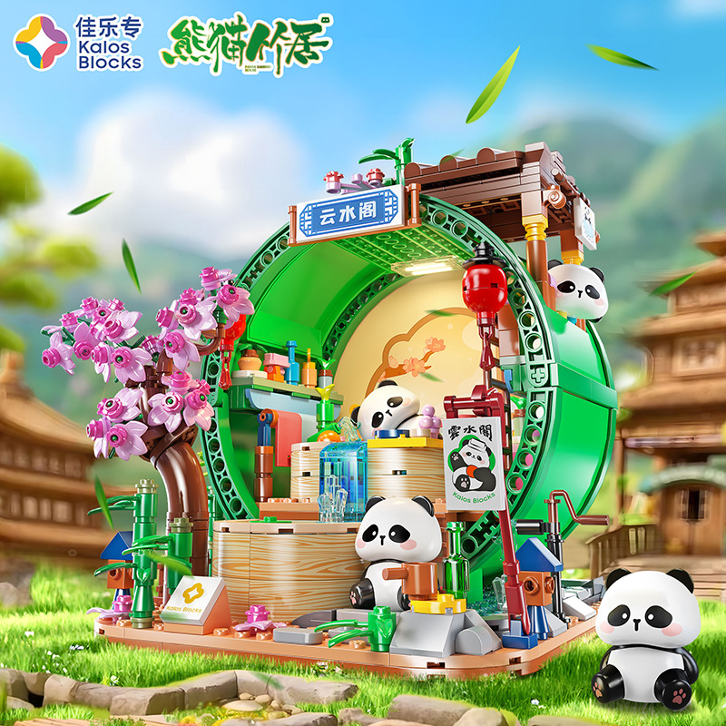 Jiale Special Panda Bamboo House National Trend Tea House Building Block Toy DIY Assembly Model Children's Educational and Educational Mini Decorative Gift details Picture