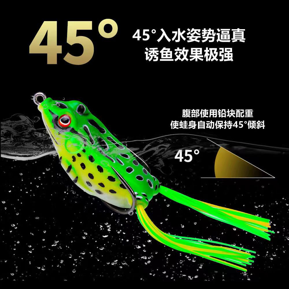 Black lure bait, frog, black fish, catfish, mandarin fish, sea bass, snapper, fishing set, outdoor sports fishing supplies, lure bait, lure bait, lure fake bait Specification image