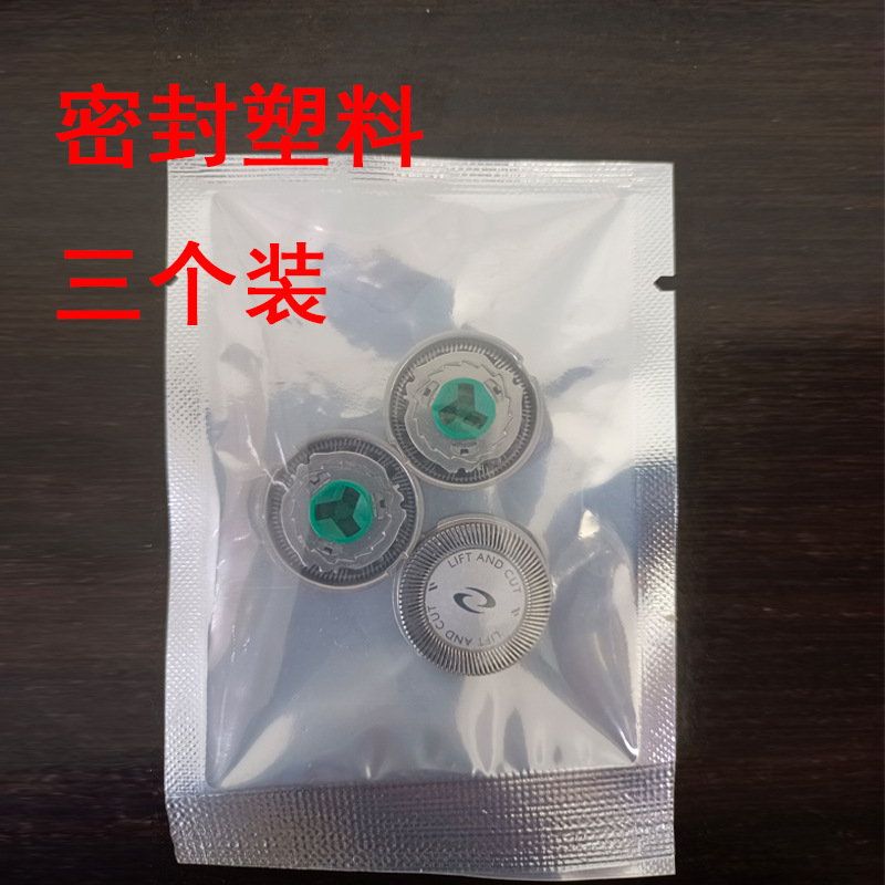 Philips razor accessories: HQ64 blade head, HQ6070, PT725, PT726, PT860 blade mesh, hardware tools, grinding tools, cutting discs, suitable for maintenance and matching Application Scenario