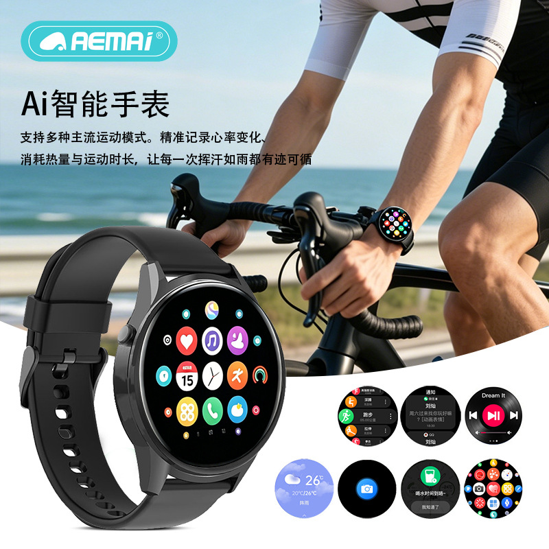 AEMAI ultra-thin smartwatch Bluetooth RM65, multi-functional positioning, infrared remote control, rotating camera, and Douyin compatibility