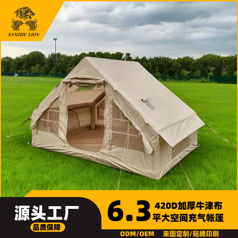 户外6.3平充气帐篷旅游露营防雨免搭建天幕二合一休闲家用运动野营用品帐篷配件