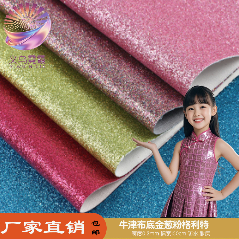 Oxford cloth base with gold scallion embroidery, fan cover, book cover, women's dress, decorated with bright pink PU leather webbing glitter powder details Picture