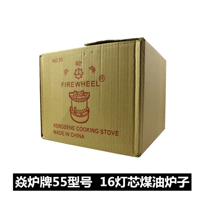 The Yanlun brand 55 model outdoor camping cooking and heating firewood and kerosene stove with 16 wick is a portable stove suitable for camping in the wild Application Scenario