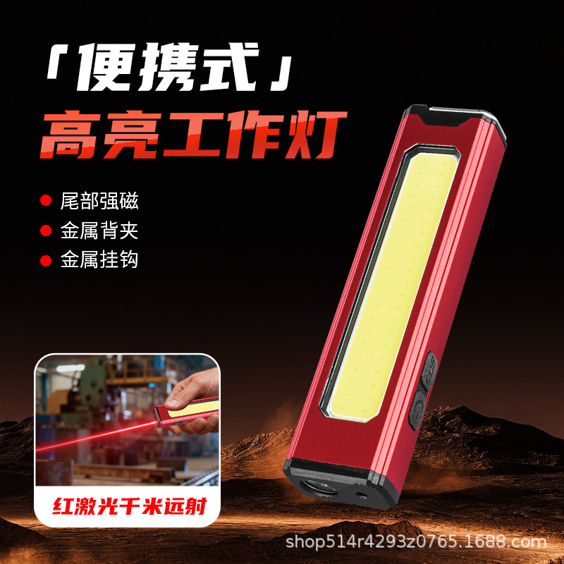 The new COB magnetic work light Type-C with charging, pen clip, hook and streamlined mini LED laser flashlight is a dedicated outdoor lighting fixture details Picture