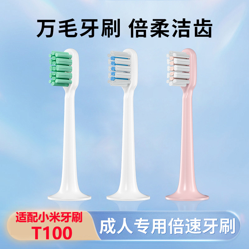 电动牙刷/可充电电动牙刷/硅胶清洁细节图