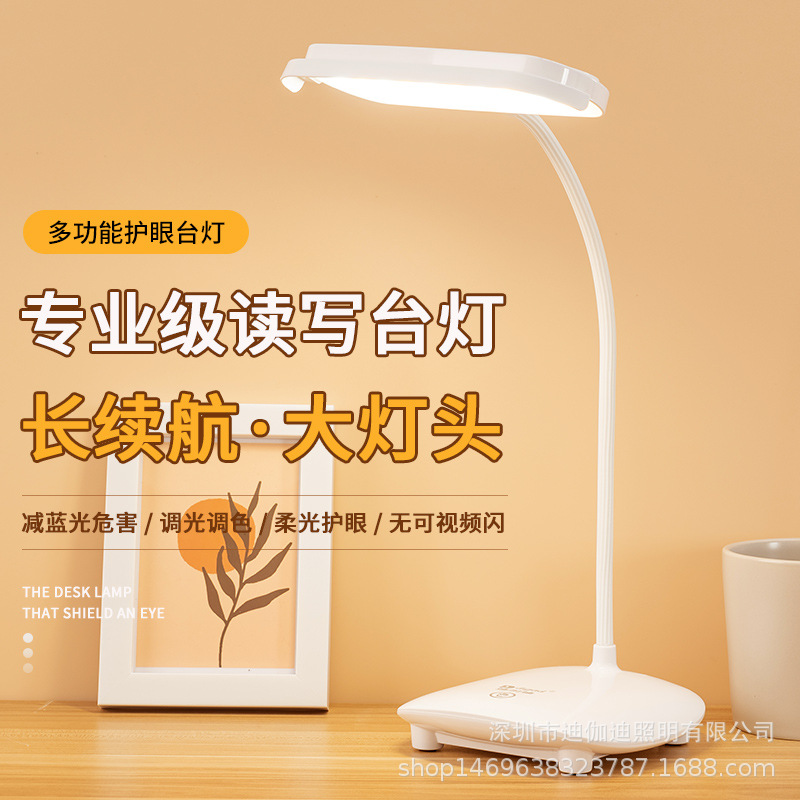 LED阅读护眼台灯双锂电无极调光三色变光小学生宿舍卧室床头灯灯饰照明学习护眼台灯夜灯