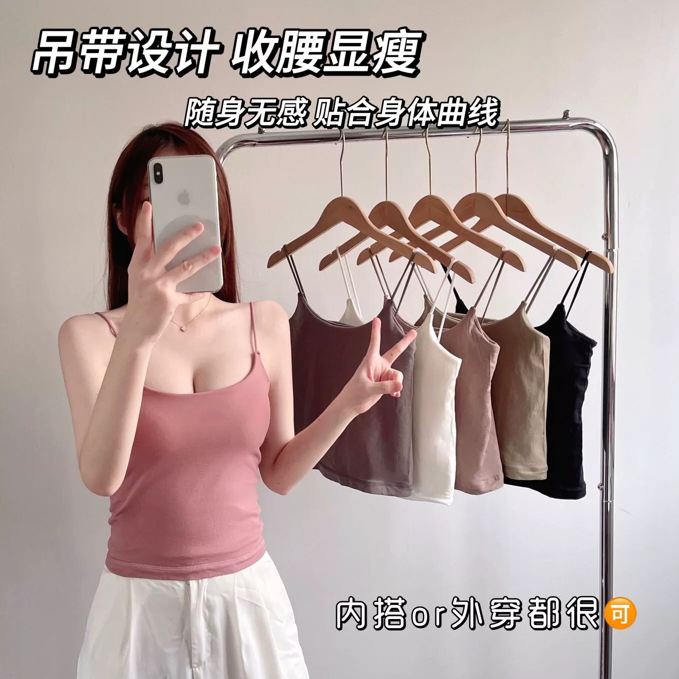 秋冬加绒加厚修身背心女带胸垫低领显瘦保暖无袖打底上衣女装吊带抹胸