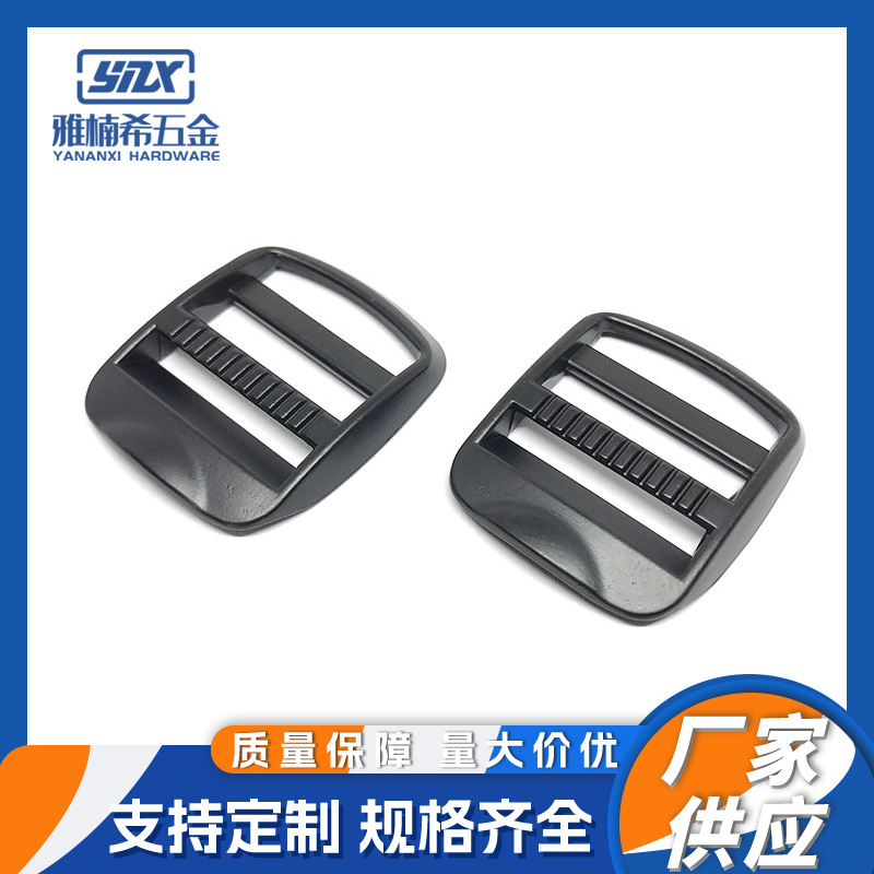 厂家供应箱包配件目字调节梯扣1寸锌合金四档背包织带调节书包扣饰品配件
