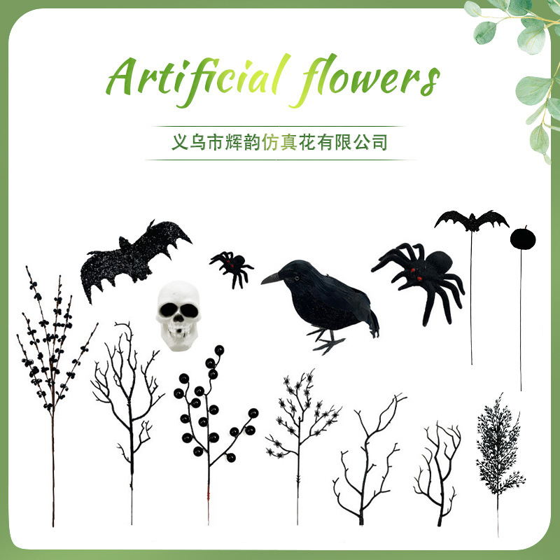 黑色蜘蛛乌鸦枫叶仿真植物景观装饰万圣节布置插花配件室内办公文化节庆用品