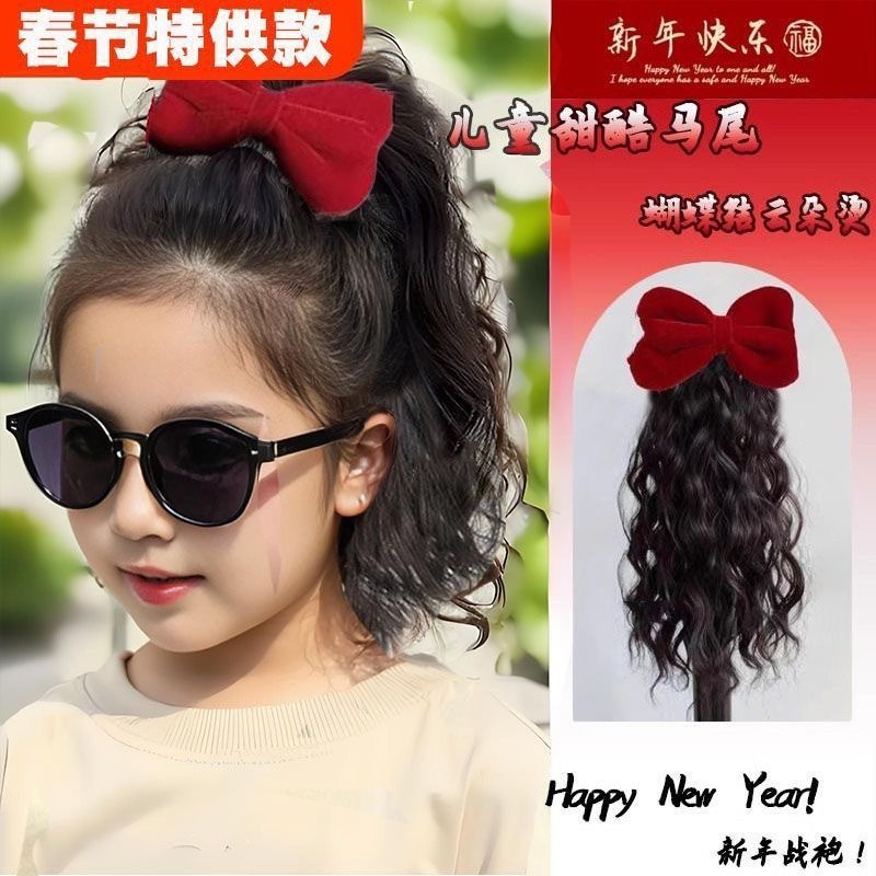Red velvet bow children's wig, realistic hair, cute little princess, wool curls, ponytail, hair clip in one piece Specification image